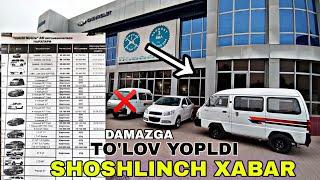 DAMAS NARXLARI 2022 QOQON MASHINA BOZORI OMADLI ДАМАС НАРХЛАРИ КОКОН 2022 омадли