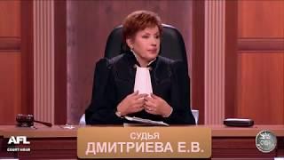 Дела семейные с Еленой Дмитриевой. 28.09.2018 / Family Cases with Elena Dmitrieva