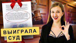 Разоблачение Нетологии. Школе пришлось возвращать деньги после этого судебного спора.