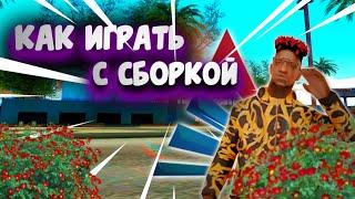 ОБХОД НА ЛАУНЧЕР на АРИЗОНА МОБАЙЛ || 100% СПОСОБ КАК ИГРАТЬ СО СБОРКОЙ || АРИЗОНА МОБАЙЛ