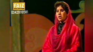 FARZANA HAMEED PTV PESHAWAR GHAZAL CHE RA YADEY DA WISAL KHULY LAMHEY JAM