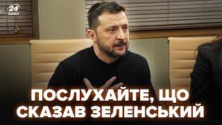 Всі затихли! ЗЕЛЕНСЬКИЙ відповів журналісту про СВАРКУ З ТРАМПОМ. Чого ми не знаємо?