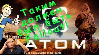 ATOM RPG. Таким должен быть Fallout!