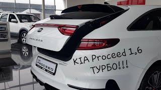 Kia proceed 1.6 turbo обзор