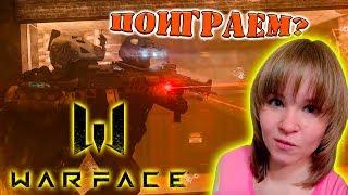 МОЯ ИГРА: WARFACE - ПОИГРАЕМ? │ РОЗЫГРЫШ ПИН КОДОВ