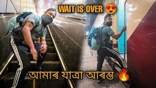 WAIT IS OVER  | KONGKON TALUKDAR