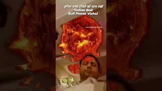 #2023 #motivation #bullpowervishal#9015127777 #9555781111#gym #comptition