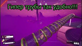 Satisfactory прохождение # 141 Гипер труба и быстро и легко!