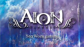 Святилище огня - Aion classic