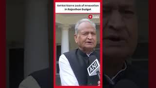 Ashok Gehlot Criticizes Rajasthan Budget 2025: No Special Announcements, No Innovation