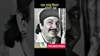 Pream Chopra Transformation journey 1935--2021#transfomationvideo #trending video