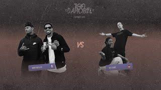 JUNIOR YUDAT & LE' K VS KAT & CHANTÉ - 100 danciBel 2023 - QUARTERFINAL HIPHOP 2VS2