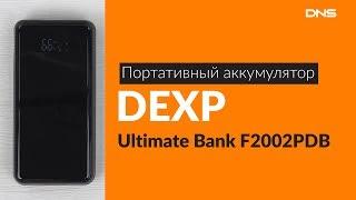 Распаковка портативного аккумулятора DEXP Ultimate Bank / Unboxing DEXP Ultimate Bank