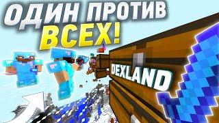 СОТНИ ЧИТЕРОВ РЕЙДЯТ МОЮ БАЗУ НА АНАРХИИ DEXLAND ! АНАРХИЯ ДЕКСЛЕНД - МАЙНКРАФТ