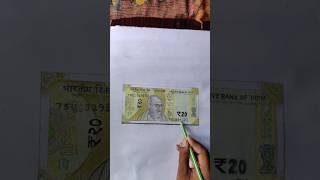 Twenty rupees drawing| #shorts #youtube