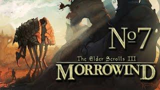 Прохождение TES III: Morrowind #7 Сапоги ослепляющей скорости