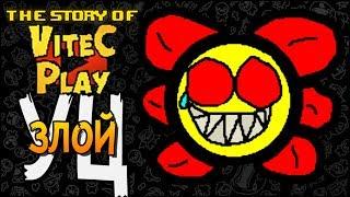 ЗЛОЙ УЦ ► The Binding of Isaac: Afterbirth+ |75| The Story of Vitec Play mod