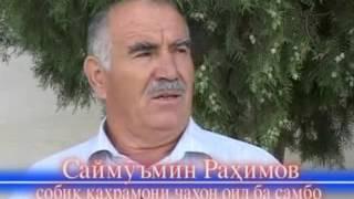 Чахонпахлавон - Саймуъмин Рахимов