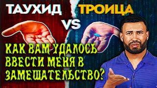 Христианство vs Ислам. Диспут: Абу Ясмин и Давид Бутаев .