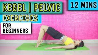 12 MINS KEGEL EXERCISES FOR BEGINNERS | Pelvic Workout at Home