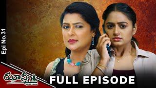 Jhansi | 24th February 2025 | Full Episode No 31 | ETV Telugu