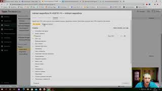 КАК УВЕЛИЧИТЬ ДОХОД НА КАНАЛЕ ЯНДЕКС ЭФИР, НАСТРОЙКА РЕКЛАМЫ.