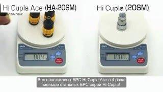 Быстросъем БРС пластиковый Hi Cupla Ace (Япония)