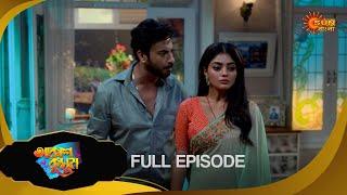 Akash Kusum - Full Episode | 14 Nov 2024 | Full Ep FREE on Sun NXT | Sun Bangla