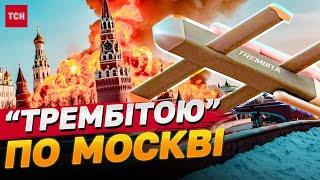 УКРАЇНЦІ ВИПРОБОВУЮТЬ НОВУ РАКЕТУ, ЯКА ДІСТАНЕ ДО МОСКВИ! ЩО СТАЛО ВІДОМО ЖУРНАЛІСТАМ?