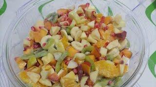 كل الفيتامينات والمعادن سلطة فواكه شاملةAll vitamins and minerals comprehensive fruit salad