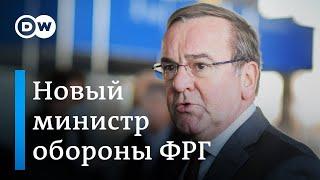 Новый министр обороны ФРГ запрещал Z-символику на демонстрациях в Германии и говорит по-русски