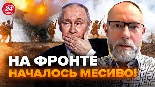 ЖДАНОВ: Немедленно! У Путина ТРАГЕДИЯ на ФРОНТЕ. ВСУ кладут ПАЧКАМИ оккупантов: ВНИМАНИЕ на карту