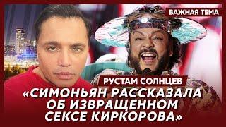 Звезда «Дома 2» Солнцев: Все имена любовников и эскортников Киркорова ФСБ известны