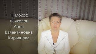 Как узнать своего человека