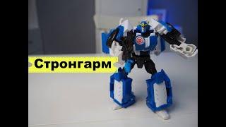 Трансформация Стронгарма. Трансформеры Hasbro.