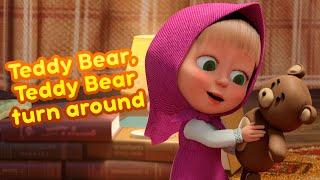 NEW! ‍️ TEDDY BEAR, TEDDY BEAR TURN AROUND  Masha and the Bear Nursery Rhymes 