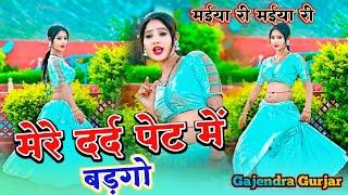  NonStop Rasiya || New rasiya 2024 || मोये खा गयो रात ततैया री मईया री मईया री || Gajendra Gurjar