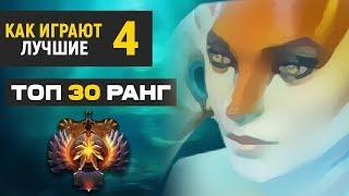 6 СЛОТОВ НА 30 МИНУТЕ - NAGA SIREN Dota 2