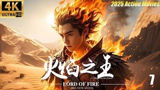 "The King of Flames 7" | Series | Full Version | Latest 2025