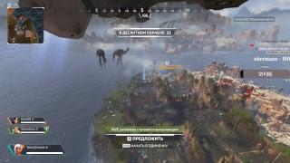 Apex Legends: дорога к совершенству