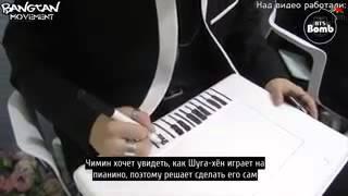 [BANGTAN BOMB]Jimin drawing a piano for SUGA [RUS]