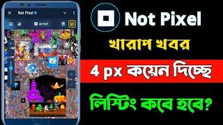 Not Pixel New Update | not pixel listing date | not pixel airdrop | not pixel secret word