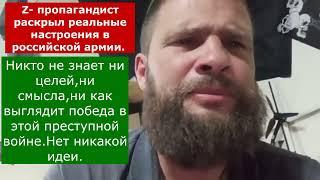 Никто не знает ни целей, ни смысла, ни  как выглядит победа...