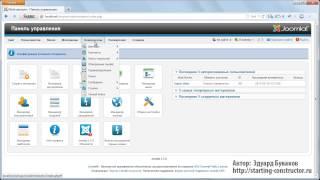 Интернет магазин на joomla   урок №1