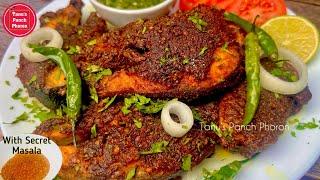 Fish Fry Recipe | Delicious And Easy Fish Fry | Spicy Fish Fry