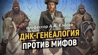 Хазары против скифов. Что происходило в русских степях полторы тысячи лет назад. Анатолий Клёсов