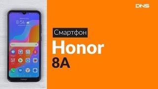 Распаковка смартфона Honor 8A / Unboxing Honor 8A