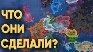 HOI4: КАК 70 ИГРОКОВ ПОМЕНЯЮТ МИР ПОСЛЕ ВТОРОЙ МИРОВОЙ