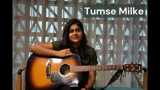 Tumse Milke Aisa Laga | Guitar Cover | D DUDU | Asha Bhosle | Suresh Wadkar | Anil Kapoor | Madhuri