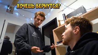 ЕГОРИК ХОЧЕТ ВЕРНУТЬСЯ К А4 ! ВОТ ПОЧЕМУ ЕГОРИК УШЁЛ...